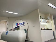 -安肯心理咨询(长宁旗舰店)