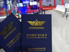 -飞行家太空体验馆(祥云小镇店)