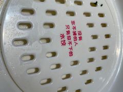 -丝路东方虾仁水饺(北京路二宫汇嘉店)