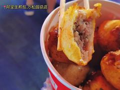-阿宝生煎包(万松园总店)
