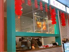 门面-西关味(大卫城店)