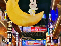 -中贸广场