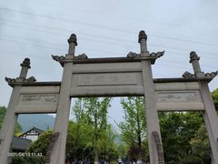 -八卦田遗址公园