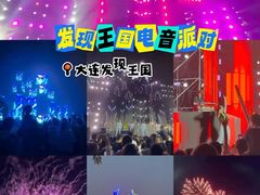 -大连海昌发现王国主题公园