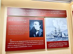-汕头开埠文化陈列馆