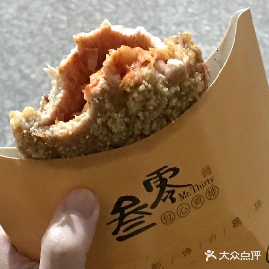 叁零包心鸡排(长青店)