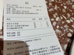 -Toris(LuOne凯德晶萃广场店)