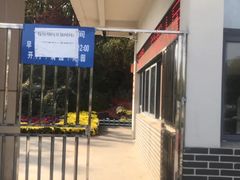 -菊花台公园