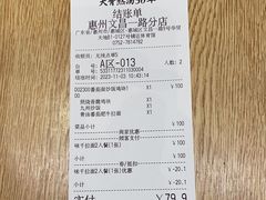 -味千拉面(惠州文昌一路分店)