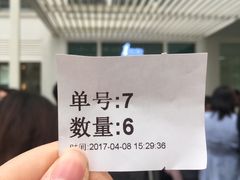 -1点点(银座和谐广场店)