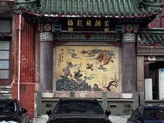 -梅龙镇酒家(南京西路总店)