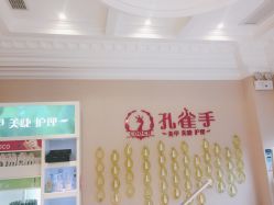 -孔雀手美甲美睫护理