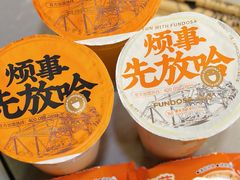 -放哈·甜醅子奶茶创造者(正宁路店)