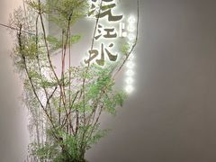 -沅江水·湖南家宴(南村万博长隆商圈店)