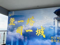 -白云山风景名胜区