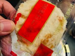 -温州龙湾国际机场