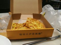 -乐凯撒披萨(海岸城店)