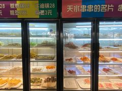 -马玉林麻辣烫串串香·清真(莫尔街北门店)