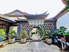 -朱家花园