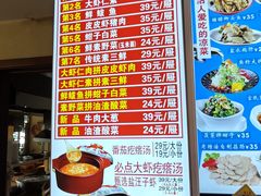 -倍儿美海鲜大排挡·非遗海鲜蒸饺(洋货店)