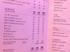 菜单-COSTA COFFEE(天津大悦城店)