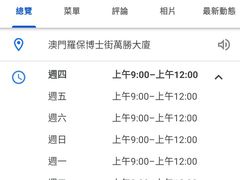 -陈光记烧腊店(罗保博士街店)