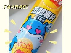 -盒马鲜生(十里堡店)