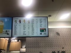 -益禾堂·黑糖珍珠奶茶(下梅林店)