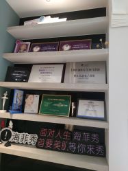 -医颜医疗美容门诊部