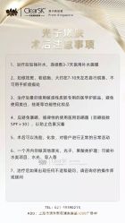 -洁铭新加坡医美