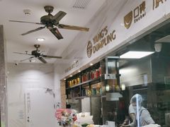 -小杨生煎(白玉兰广场店)