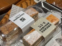 -YUMI芽米·法式烘焙·咖啡(骖鸾路店)