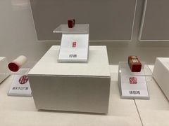 -徐悲鸿纪念馆