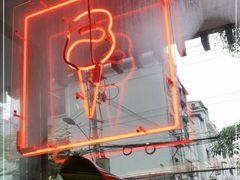 -Dal Cuore 达可芮冰淇淋(陕西北路店)