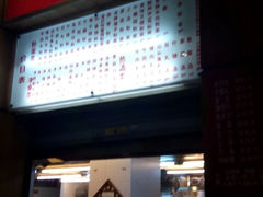 psb(2)-味然香(起义路店)