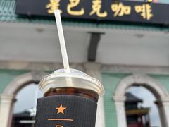 -星巴克臻选(北京前门大街店)