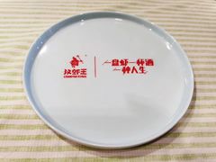 -汉虾王.小龙虾.武汉菜.粤菜(科技园店)