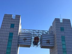 -图们国门景区