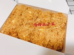 -鲍师傅糕点(五角场店)