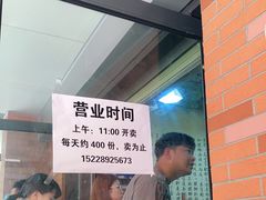-龍城柳州螺蛳粉(群星路店)