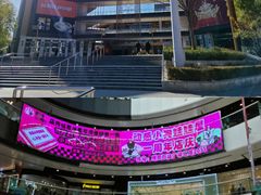 -万达广场(北京槐房店)
