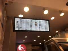 -王氏现捞(宽窄巷子2.0直营店)