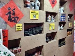 -即墨老公社·海肠捞饭大王(古城店)