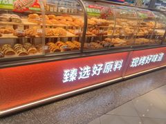 -BreadTalk面包新语·烘焙蛋糕(领展购物广场店)