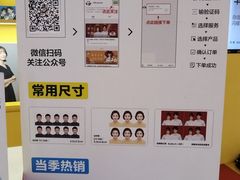 -方快-照相馆(189弄广场店)
