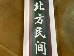 -老边饺子馆·东北菜(虎坊桥店)