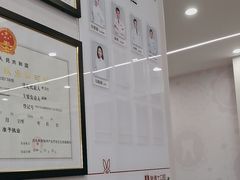 -兔博士口腔(高新一路门诊部)