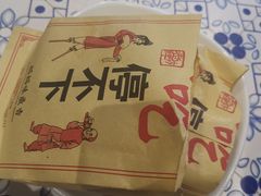 -老牌坊•鲁菜名店•地道济南菜(大观园商埠店)