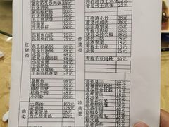 -老虎土菜馆·农家土菜