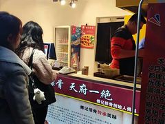 -傅强排骨(成都总店)